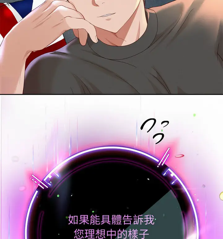 漫画《重生之长枪无敌》第5话第69张图