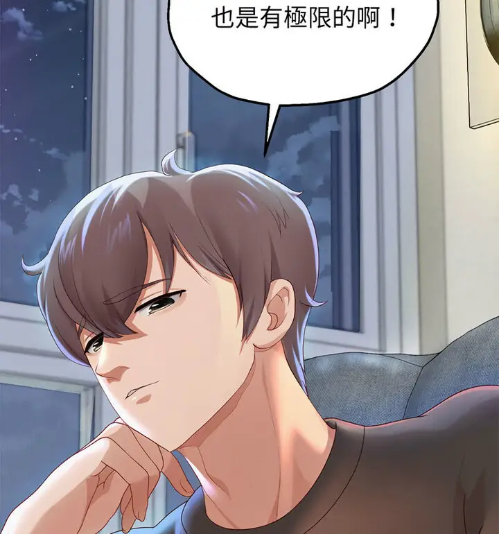 漫画《重生之长枪无敌》第5话第71张图