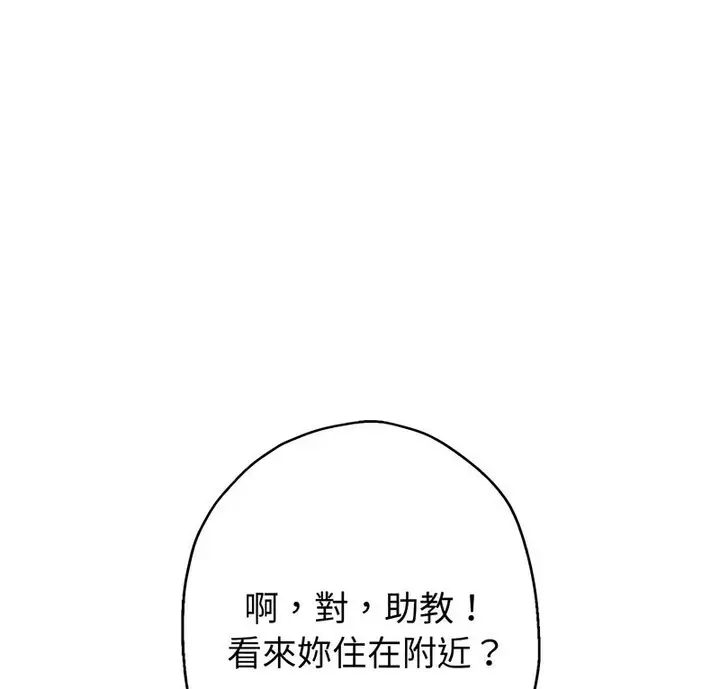 漫画《重生之长枪无敌》第5话第9张图