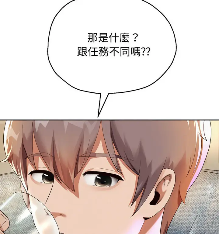 漫画《重生之长枪无敌》第5话第92张图