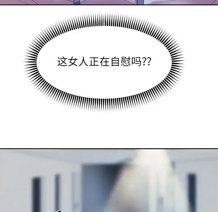 漫画《重生之长枪无敌》第6话第102张图