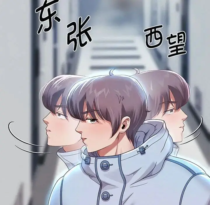 漫画《重生之长枪无敌》第6话第103张图
