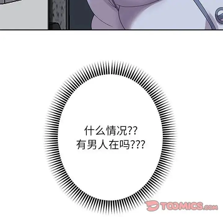 漫画《重生之长枪无敌》第6话第108张图