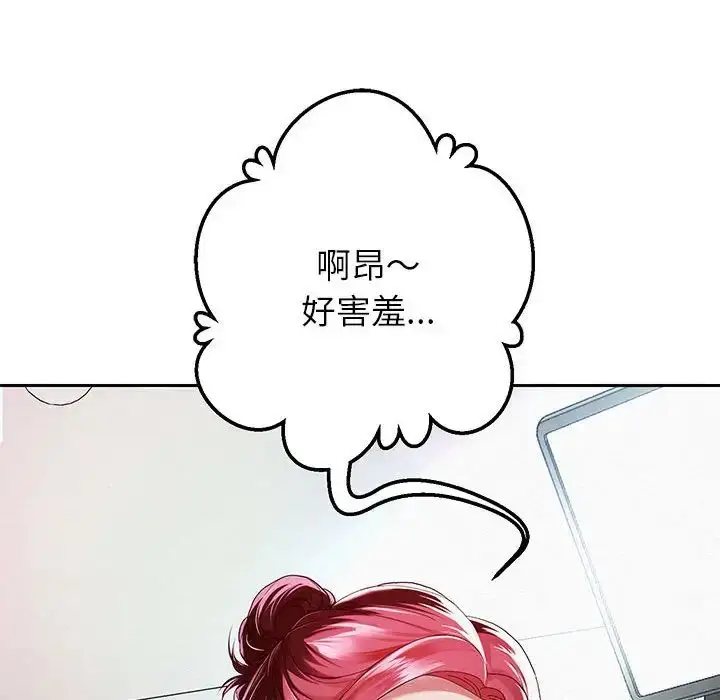 漫画《重生之长枪无敌》第6话第115张图