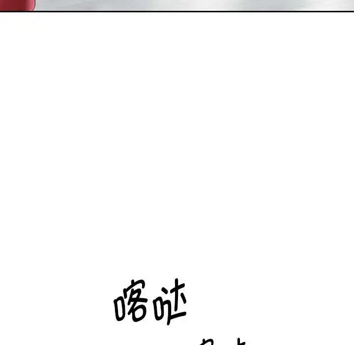 漫画《重生之长枪无敌》第6话第118张图