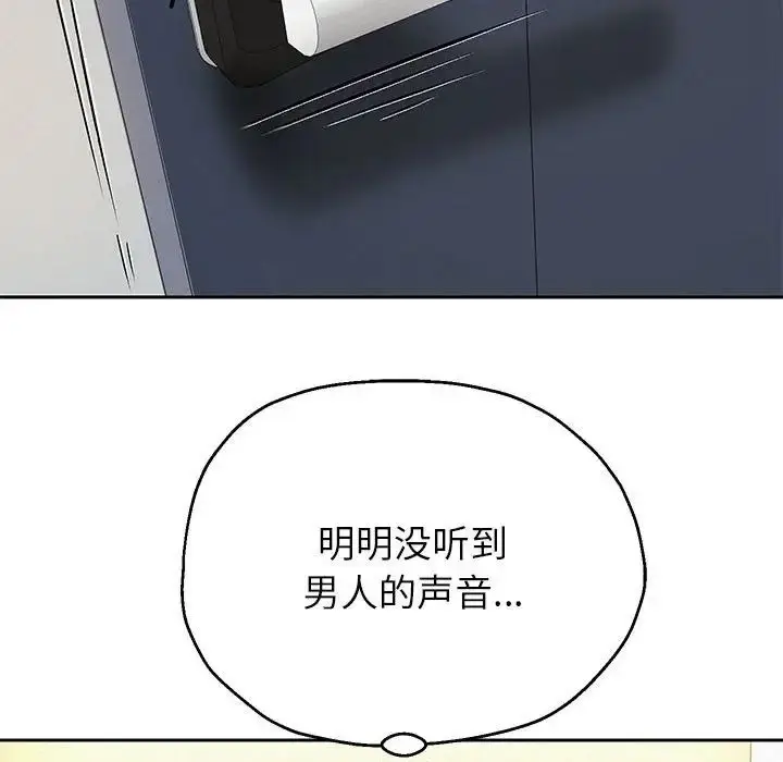 漫画《重生之长枪无敌》第6话第125张图