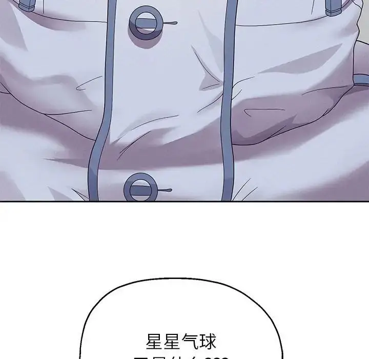 漫画《重生之长枪无敌》第6话第127张图