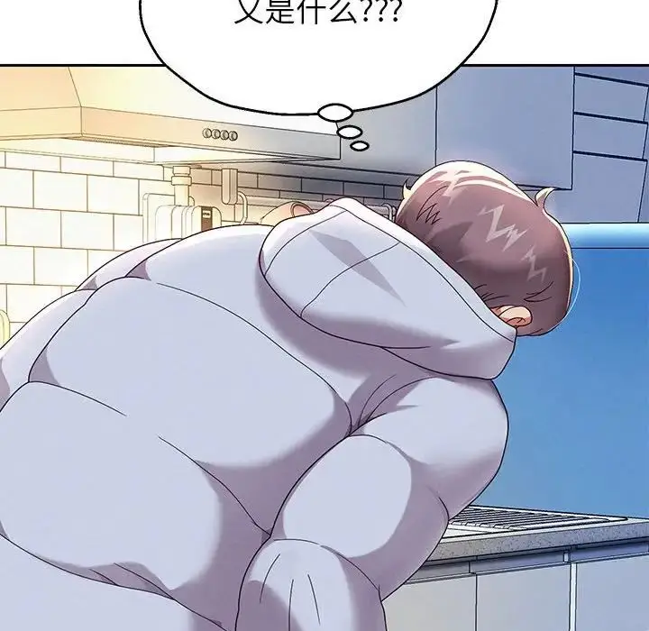漫画《重生之长枪无敌》第6话第128张图