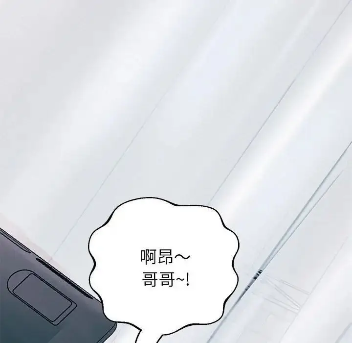 漫画《重生之长枪无敌》第6话第130张图