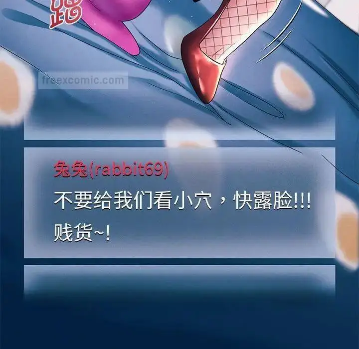 漫画《重生之长枪无敌》第6话第133张图