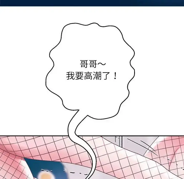 漫画《重生之长枪无敌》第6话第134张图