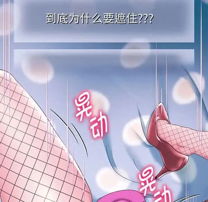 漫画《重生之长枪无敌》第6话第137张图
