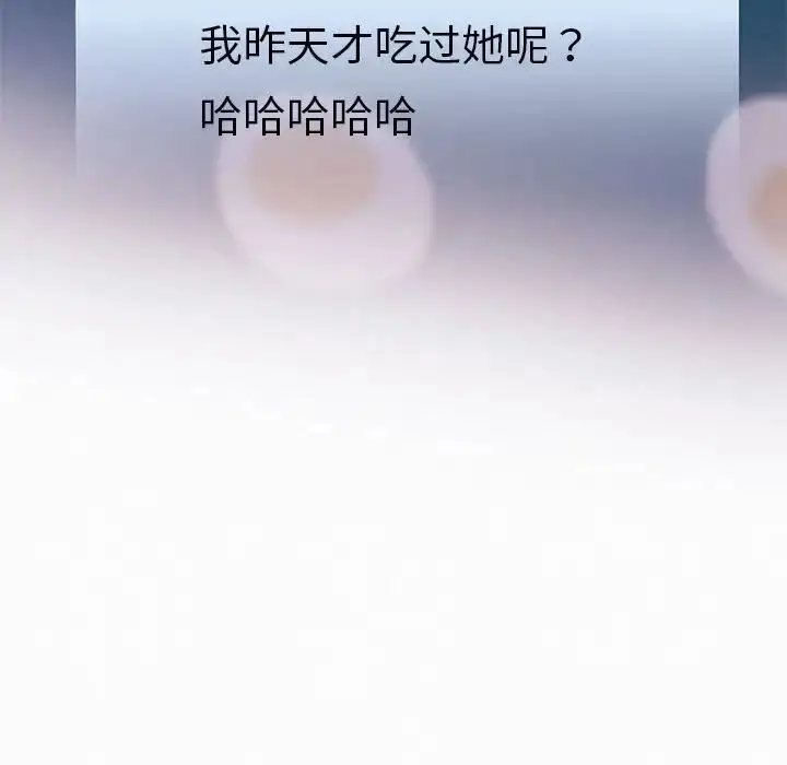 漫画《重生之长枪无敌》第6话第146张图