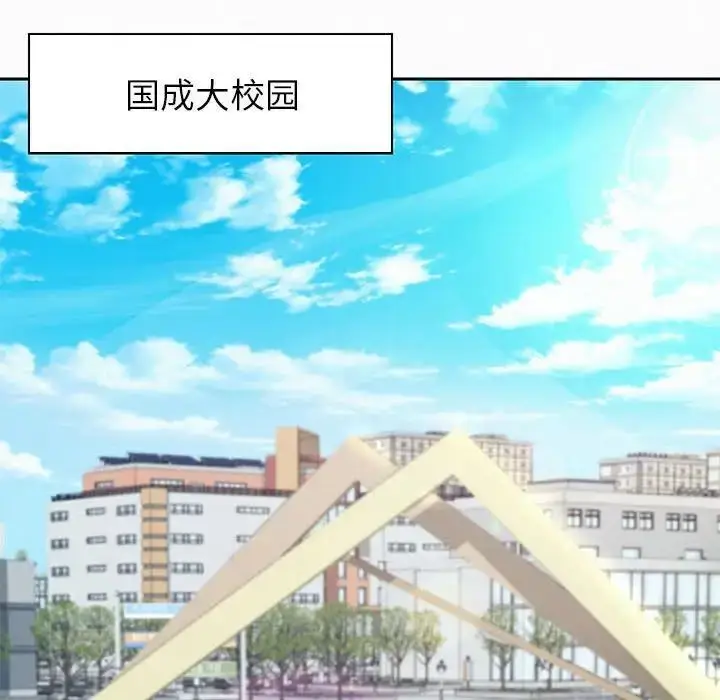 漫画《重生之长枪无敌》第6话第147张图