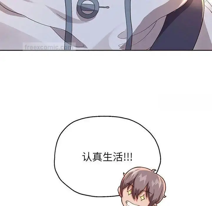 漫画《重生之长枪无敌》第6话第152张图