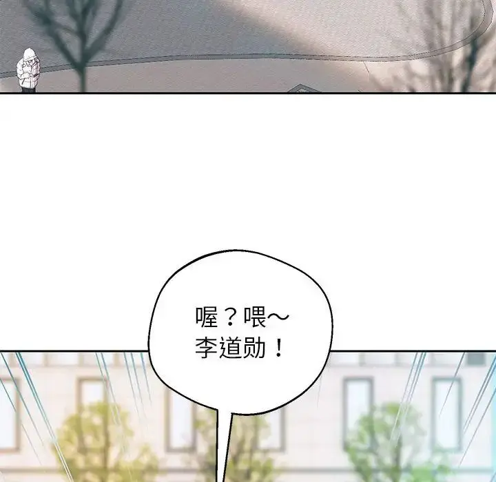 漫画《重生之长枪无敌》第6话第157张图