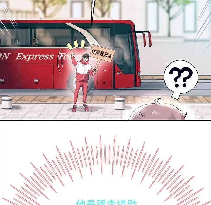 漫画《重生之长枪无敌》第6话第158张图