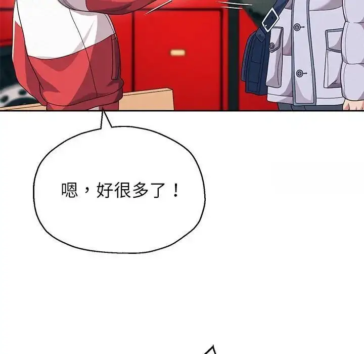 漫画《重生之长枪无敌》第6话第161张图