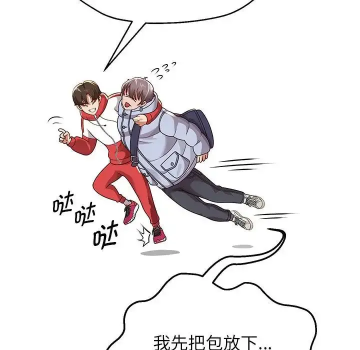 漫画《重生之长枪无敌》第6话第165张图