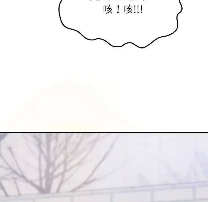 漫画《重生之长枪无敌》第6话第166张图