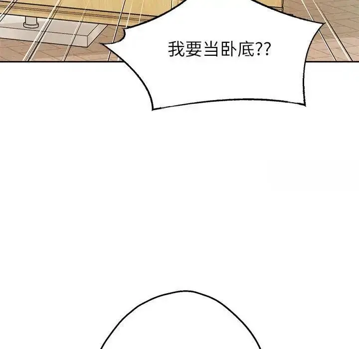 漫画《重生之长枪无敌》第6话第169张图