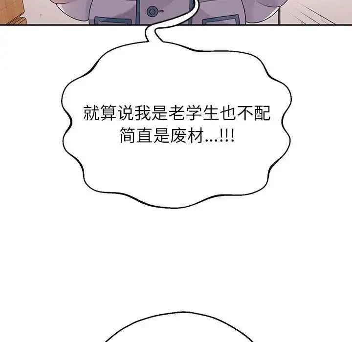漫画《重生之长枪无敌》第6话第176张图