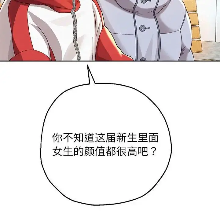 漫画《重生之长枪无敌》第6话第178张图