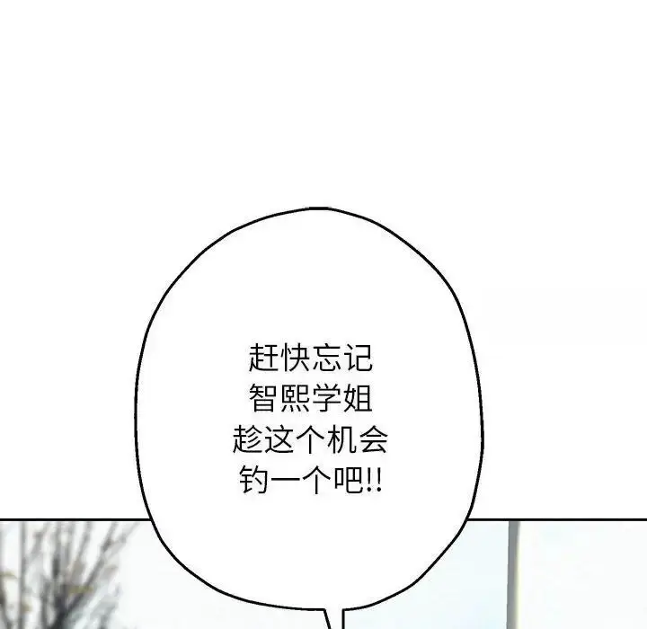 漫画《重生之长枪无敌》第6话第179张图