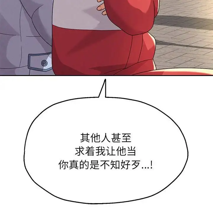 漫画《重生之长枪无敌》第6话第181张图