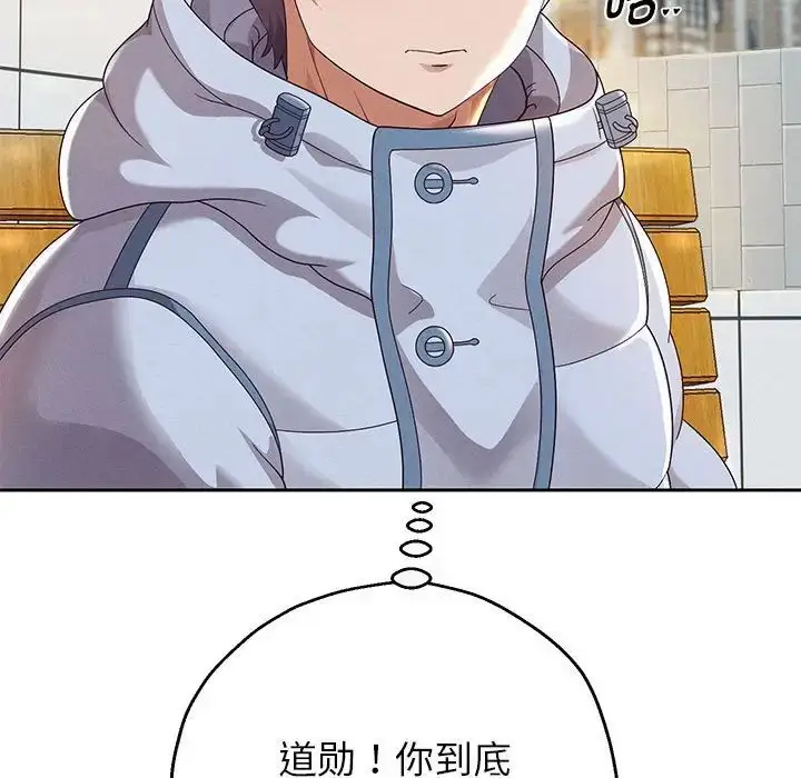漫画《重生之长枪无敌》第6话第183张图
