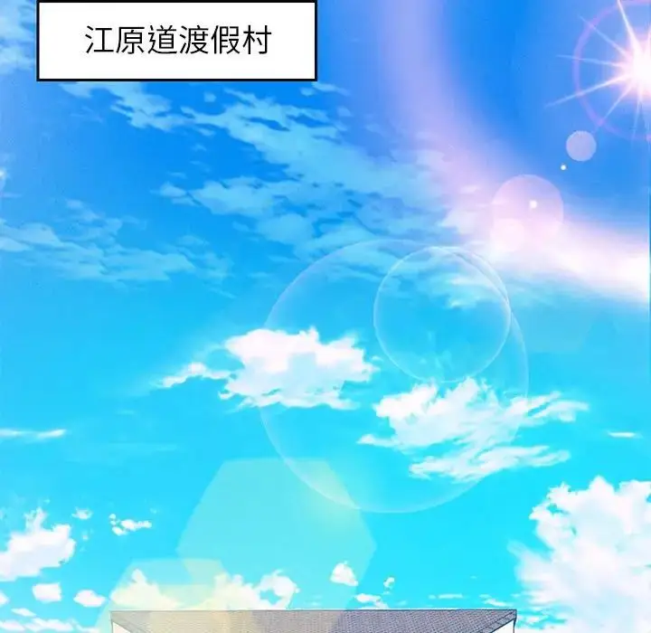 漫画《重生之长枪无敌》第6话第185张图