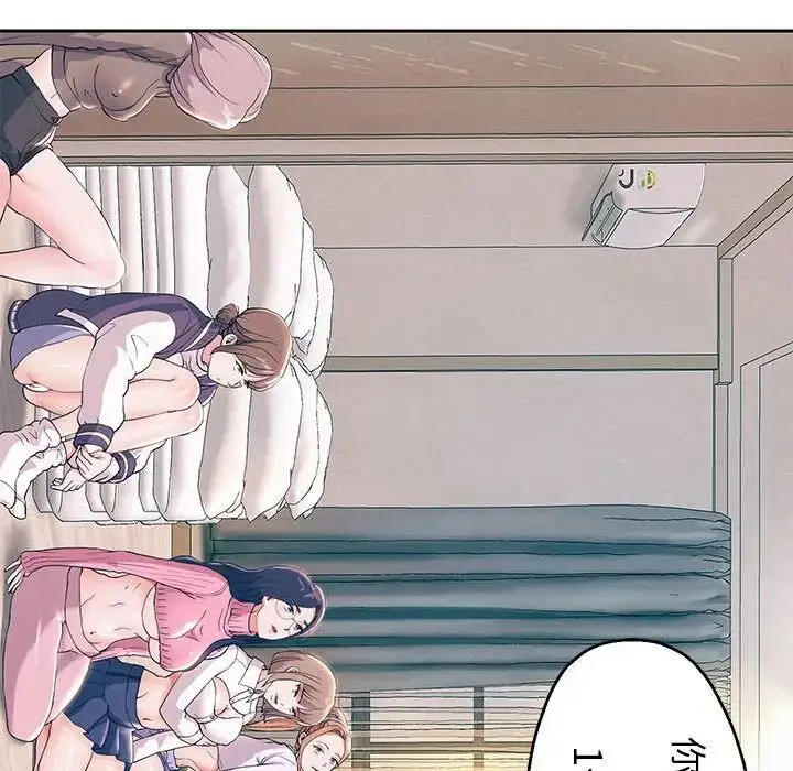 漫画《重生之长枪无敌》第6话第187张图