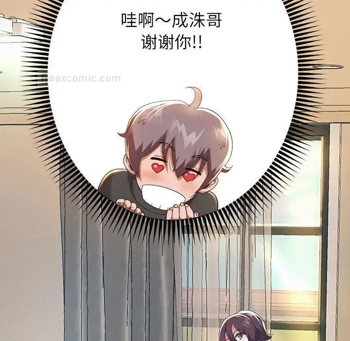 漫画《重生之长枪无敌》第6话第190张图