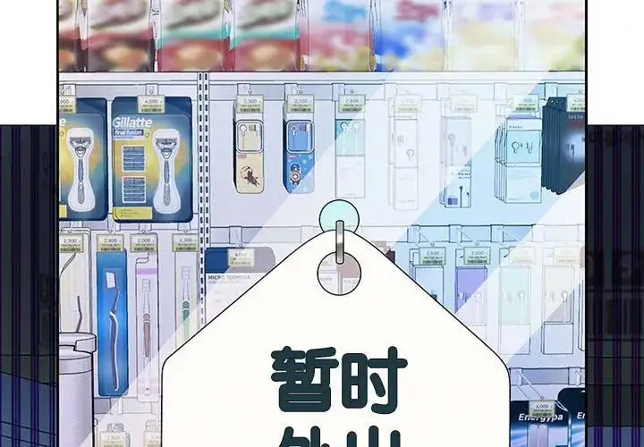漫画《重生之长枪无敌》第6话第2张图