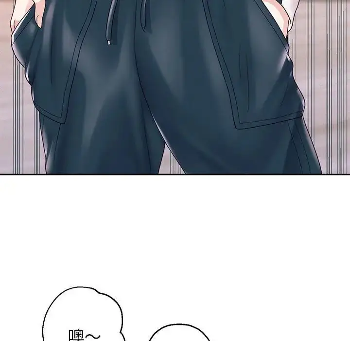 漫画《重生之长枪无敌》第6话第202张图