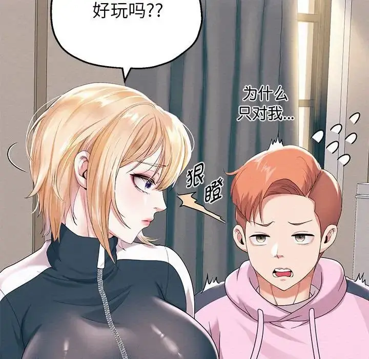 漫画《重生之长枪无敌》第6话第208张图