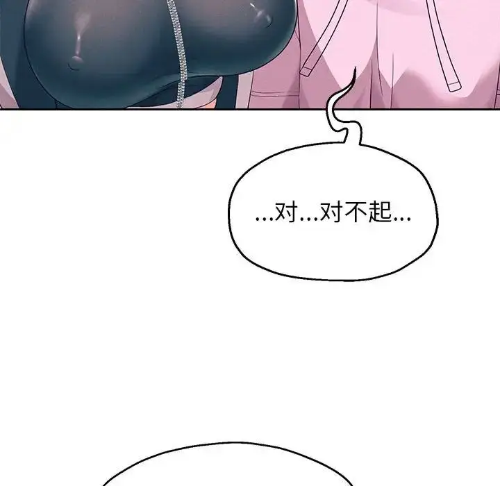 漫画《重生之长枪无敌》第6话第209张图