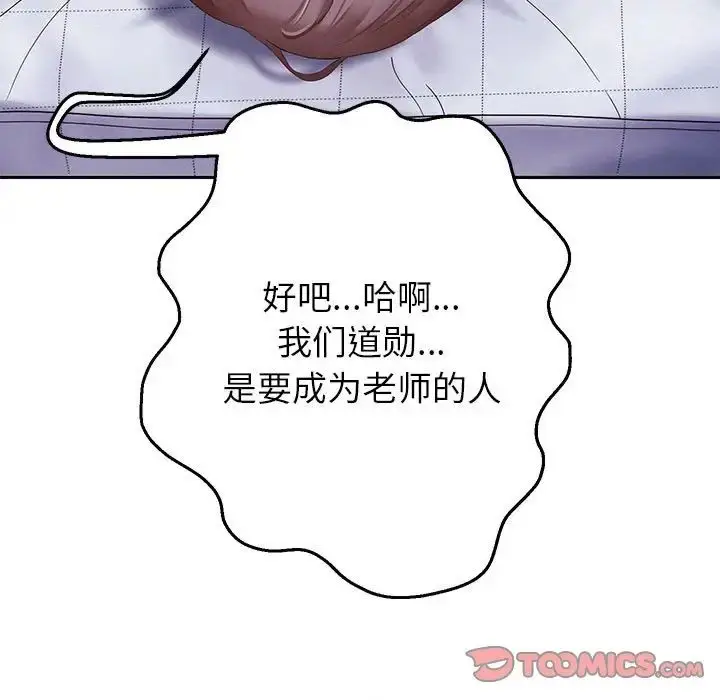 漫画《重生之长枪无敌》第6话第28张图