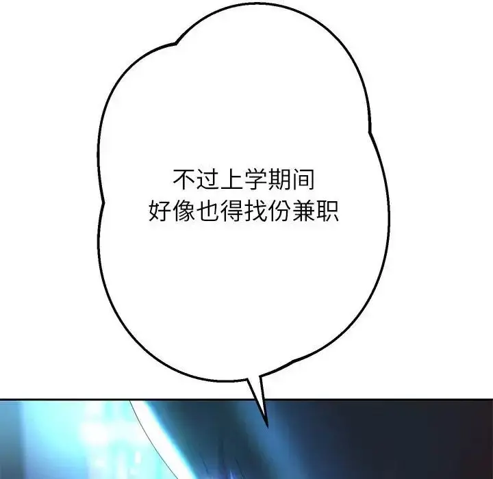 漫画《重生之长枪无敌》第6话第29张图
