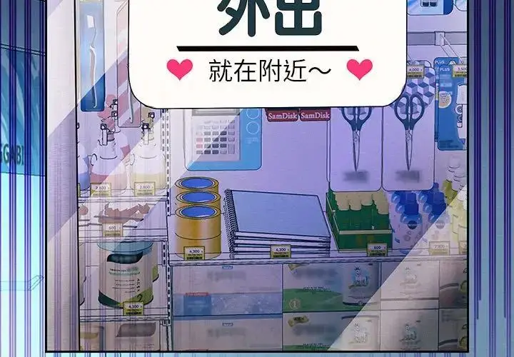 漫画《重生之长枪无敌》第6话第3张图