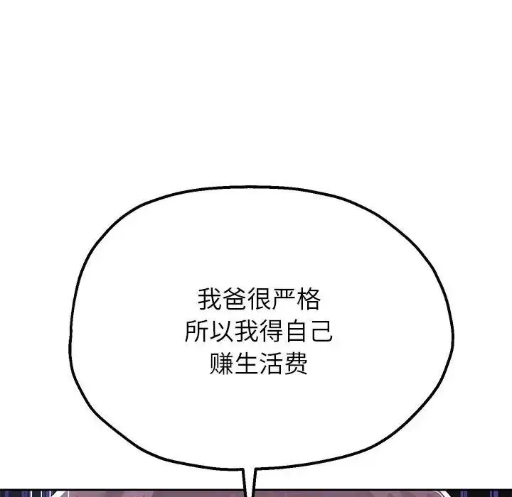 漫画《重生之长枪无敌》第6话第35张图