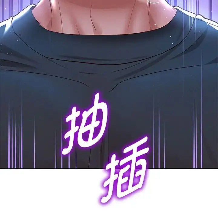 漫画《重生之长枪无敌》第6话第37张图