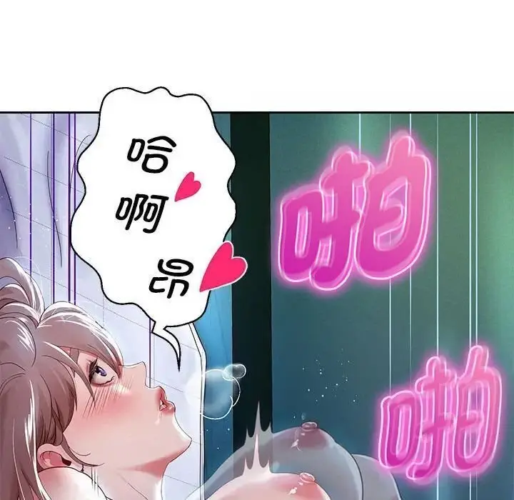 漫画《重生之长枪无敌》第6话第43张图