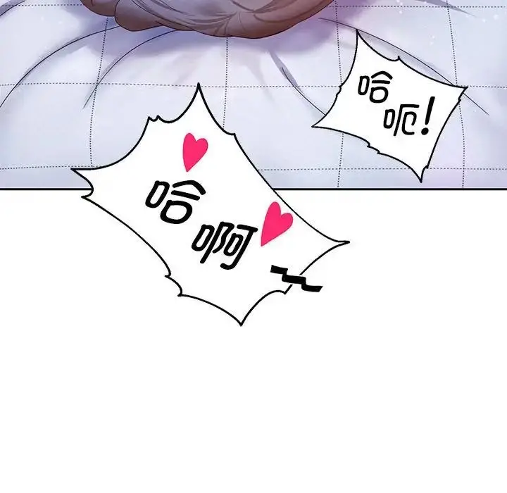 漫画《重生之长枪无敌》第6话第50张图