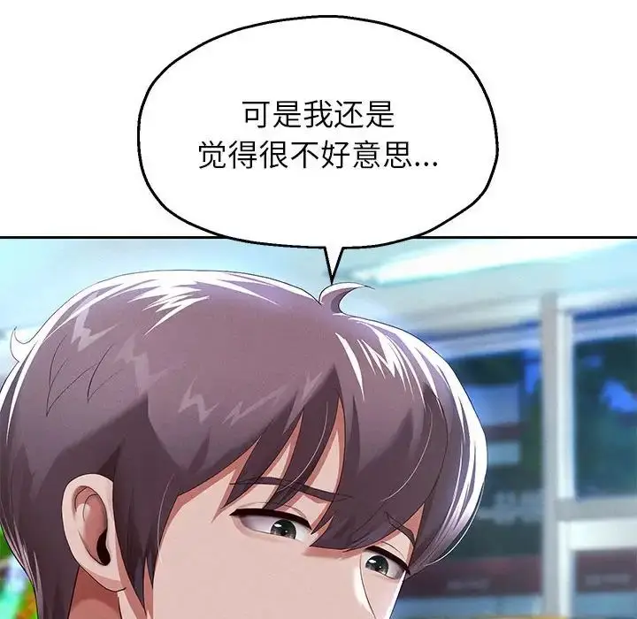 漫画《重生之长枪无敌》第6话第65张图