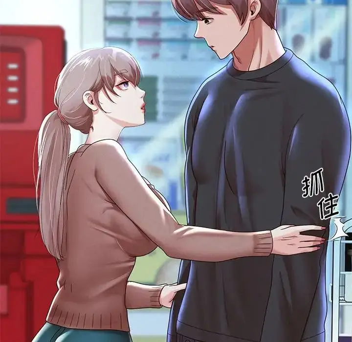 漫画《重生之长枪无敌》第6话第71张图