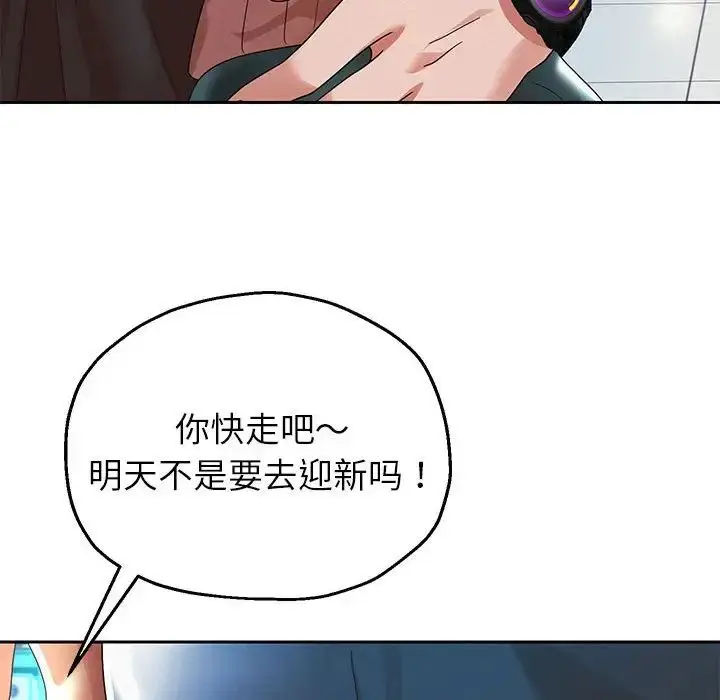 漫画《重生之长枪无敌》第6话第78张图