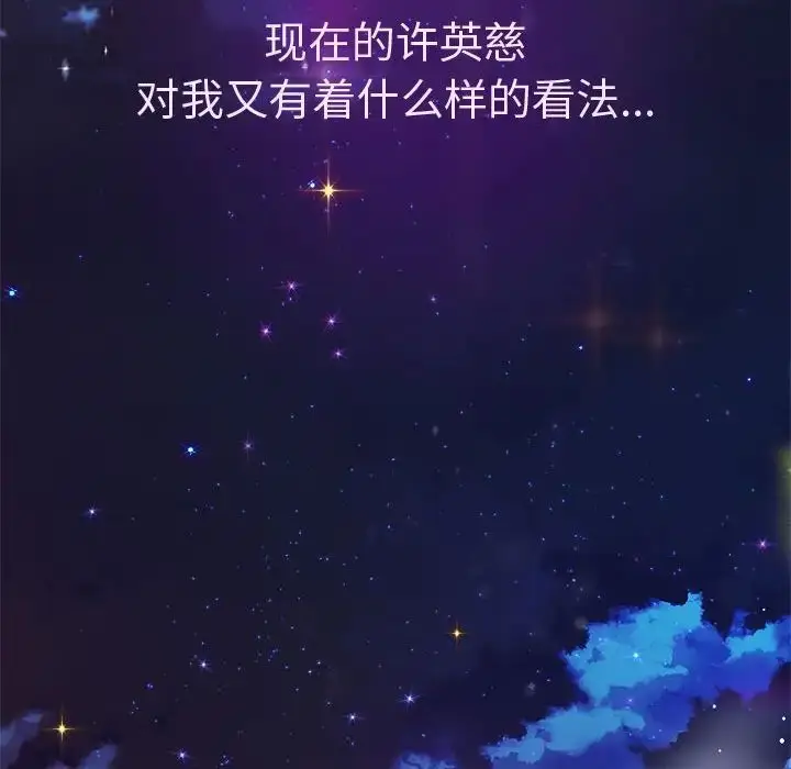 漫画《重生之长枪无敌》第6话第85张图