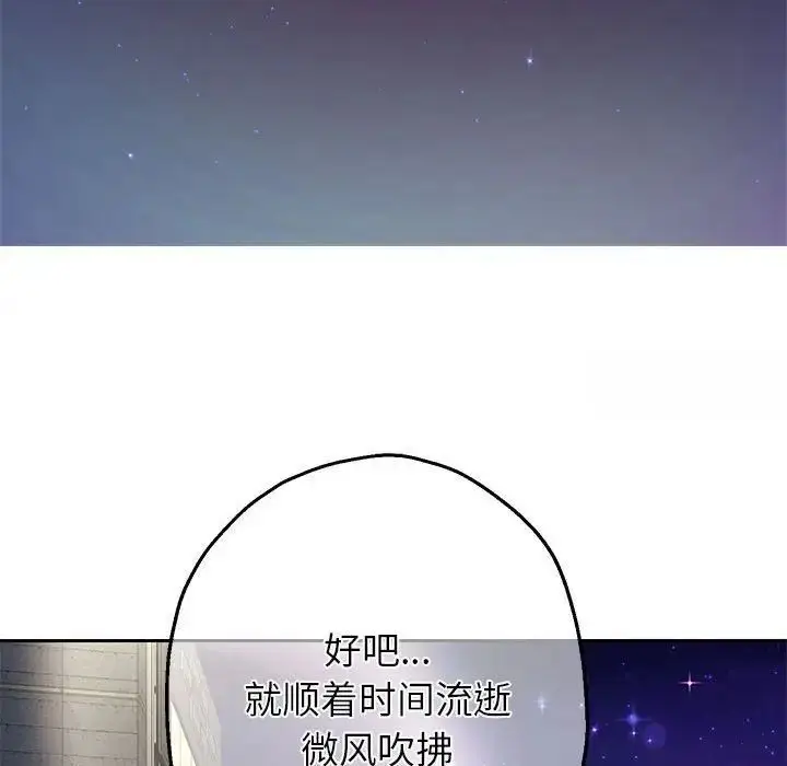 漫画《重生之长枪无敌》第6话第88张图