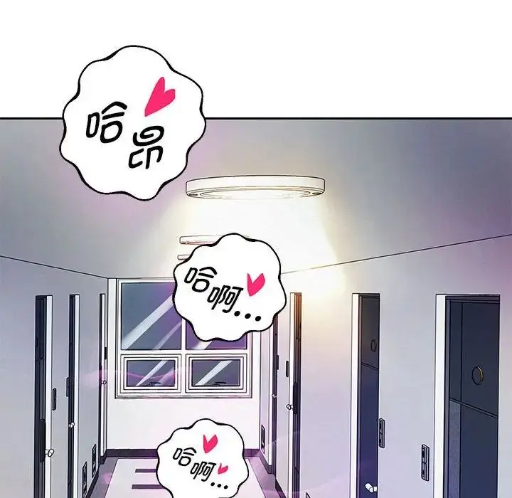 漫画《重生之长枪无敌》第6话第93张图
